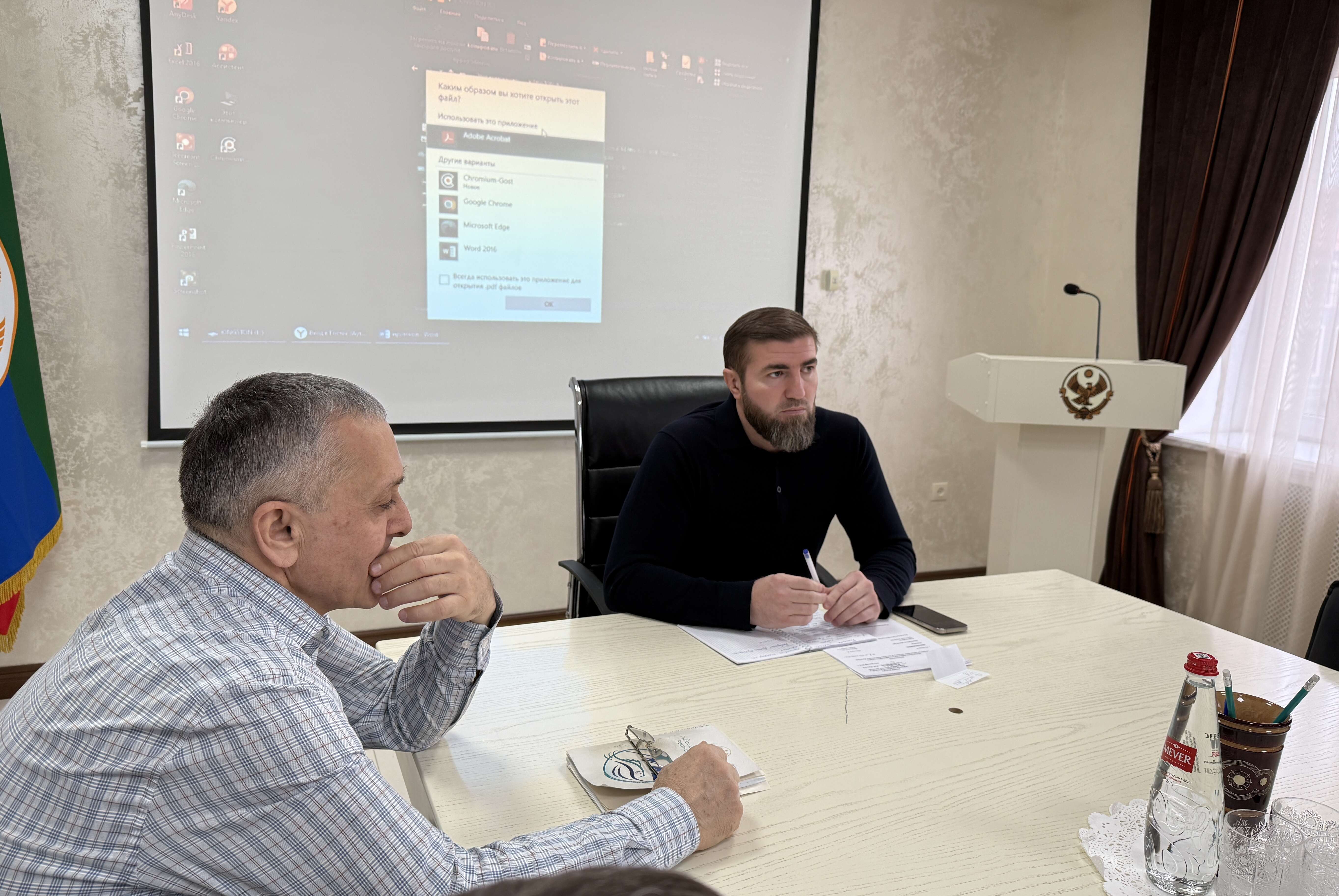 В Минприроды РД прошел обучающий семинар, посвящённый использованию подсистемы «Административное производство»